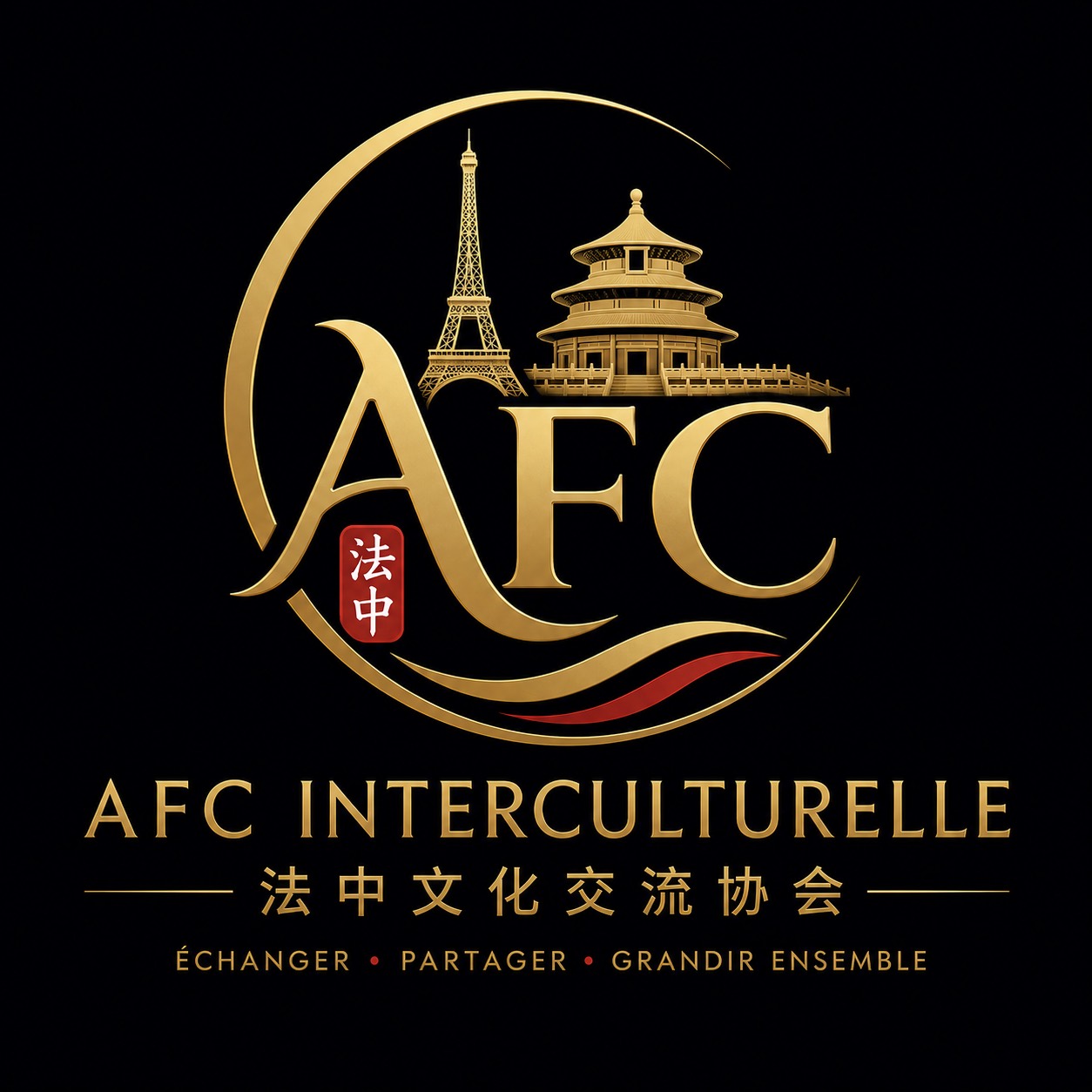 Association Franco-Chinoise Interculturelle